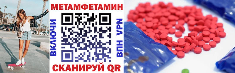 что такое   Артёмовский  Амфетамин 98% 