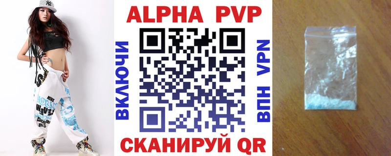 где купить наркоту  Артёмовский  A-PVP крисы CK 