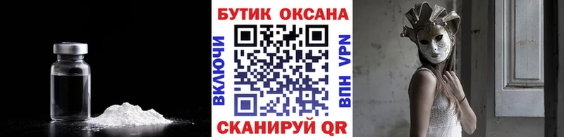 Бутират BDO  Артёмовский 