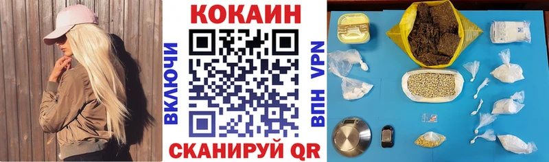 COCAIN FishScale  Артёмовский 