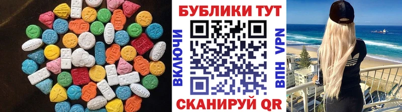 kraken зеркало  магазин продажи   Артёмовский  Ecstasy mix 