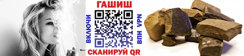 ГАШ хэш продажа наркотиков Артёмовский