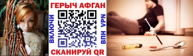 MEGA маркетплейс  где продают   Артёмовский  ГЕРОИН Heroin 