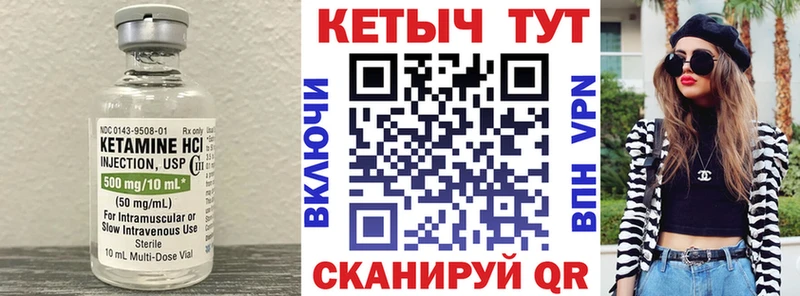 КЕТАМИН ketamine  цены наркотик  Артёмовский 