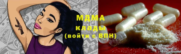 PSILOCYBIN Армянск