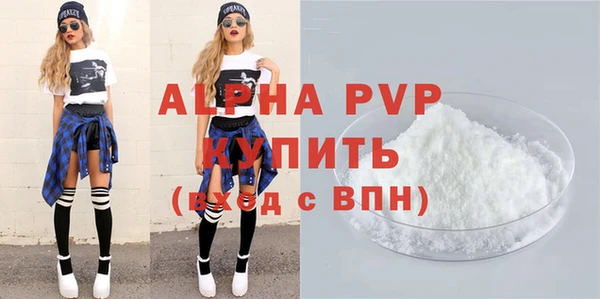 а пвп мука Арсеньев