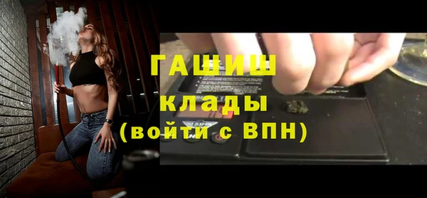 а пвп мука Арсеньев