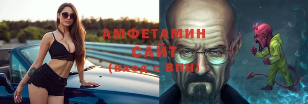 а пвп мука Арсеньев