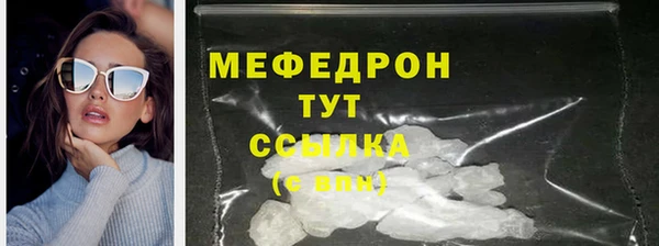 а пвп мука Арсеньев