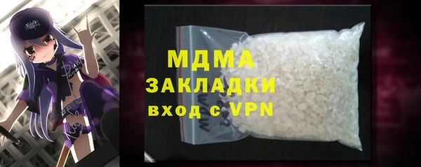 метадон Аркадак