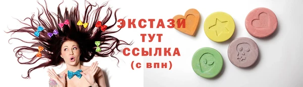 PSILOCYBIN Армянск