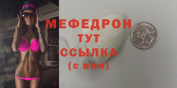 а пвп мука Арсеньев