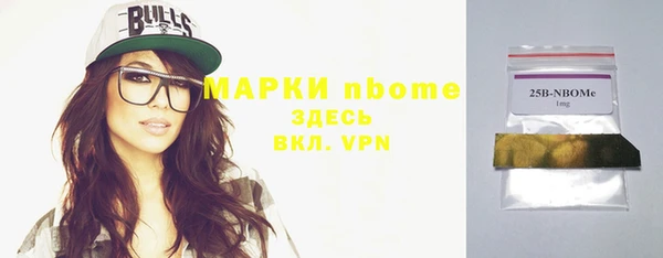PSILOCYBIN Армянск