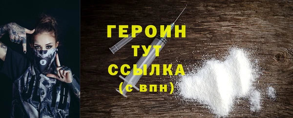 а пвп мука Арсеньев