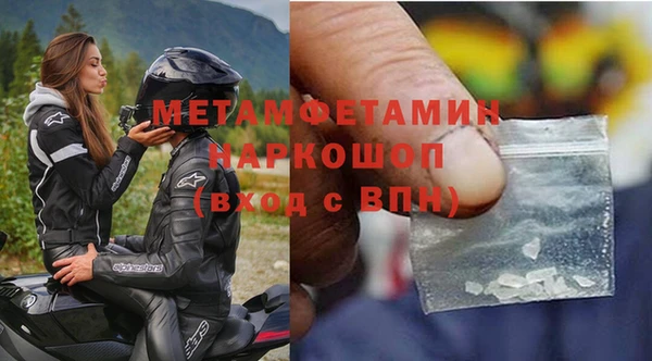 а пвп мука Арсеньев