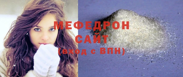 а пвп мука Арсеньев