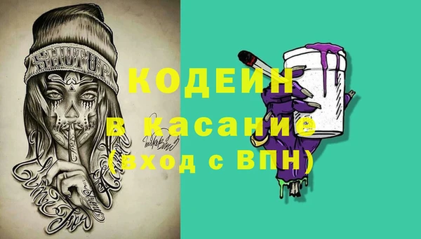 метадон Аркадак