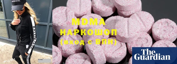 PSILOCYBIN Армянск