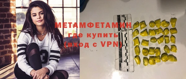 а пвп мука Арсеньев