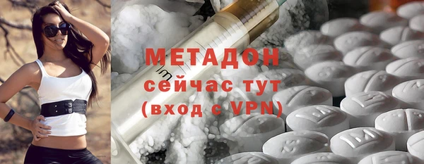 метадон Аркадак