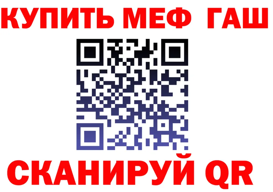 ГАШ 40% ТГК ТОР это мега Артёмовский