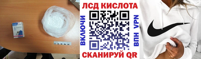 Лсд 25 экстази ecstasy  блэк спрут сайт  Артёмовский 