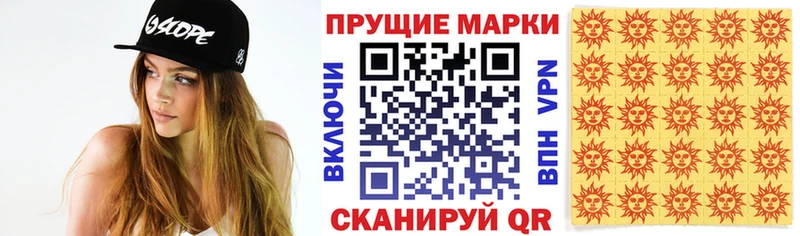 купить  цена  Артёмовский  Марки N-bome 1,5мг 