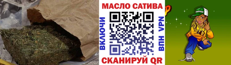 ТГК Wax  цена наркотик  Артёмовский 